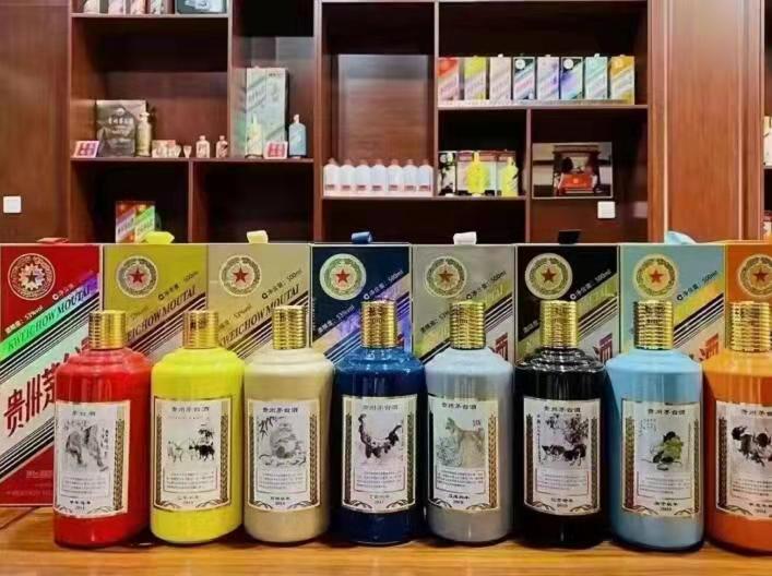 自贡生肖酒回收